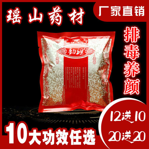 汗蒸药浴