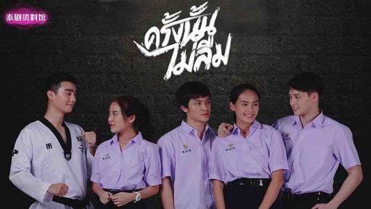 我不能忘记那个时候