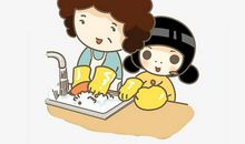 哇，我会洗碗了