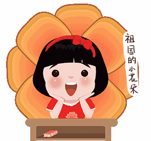 听奶奶讲过去
