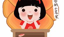 听奶奶讲过去的事情