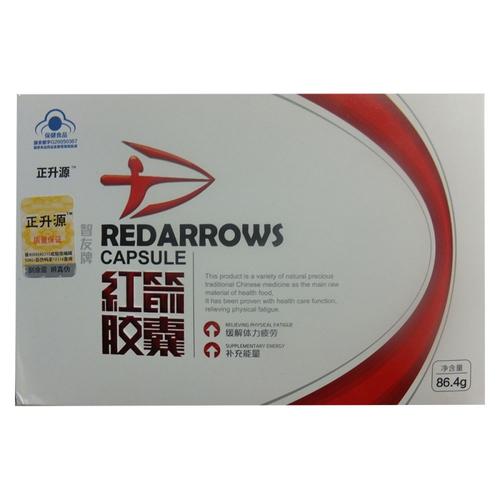 亲爱的红色小箭头