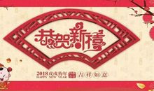 致渐渐淡去的年味