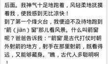 谢谢你让我成为更好的自己作文600字初中