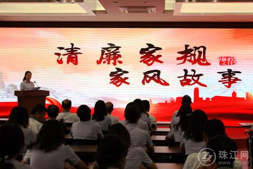 传播良好的道德