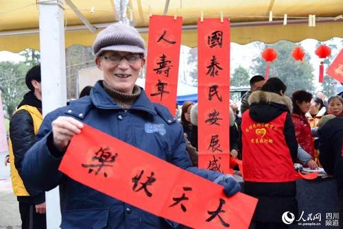 新年的笑容