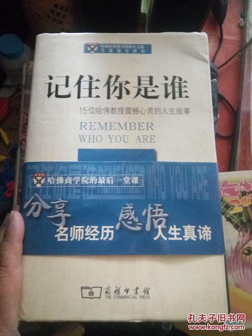 阅读后您想过什么样的生活