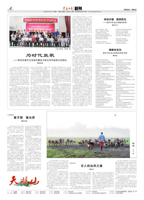 白色的月光深深地埋在时间