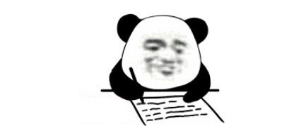 这次我很傻