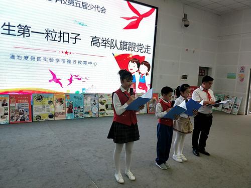 升起国旗，告别“王位”