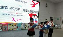 高举队旗告别“王位”