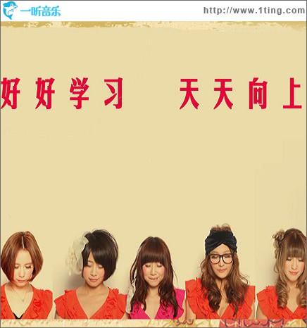我家的“刻苦学习”和“每天改善”