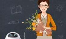 我身边最美的老师