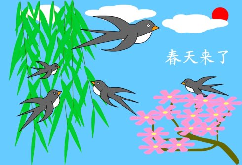 融雪是春天