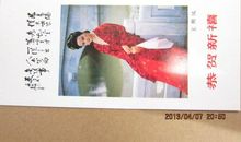 一张美丽的卡片