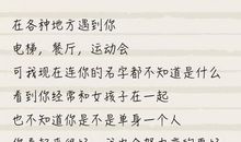 我爱你，万能的锦囊