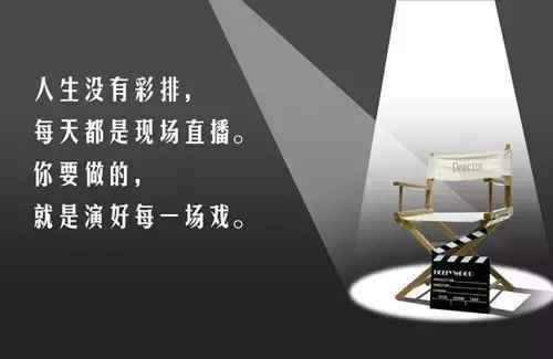 生活必须有一面镜子