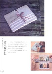 约会后的幸福