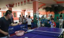乒乓球乐园
