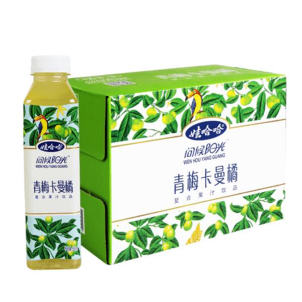 问候阳光