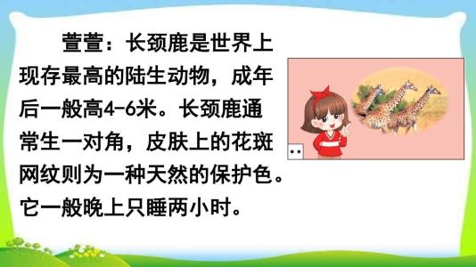 有意义的语言活动