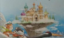 云朵上的学校读后感