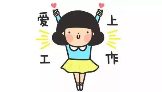 让我最骄傲的事情