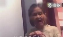 厉害了，我的潮奶奶