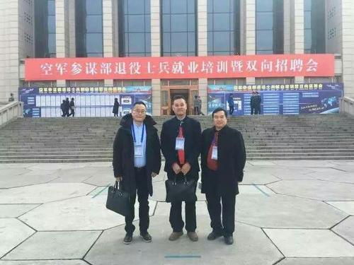 在偏离轨道上抬头