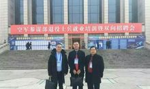 在偏离的轨道上昂首前行