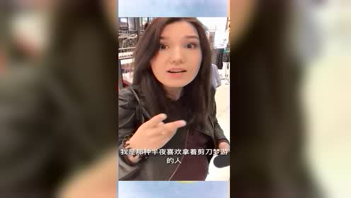 我没想到你会这样做