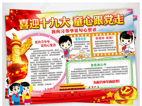 跟Xi爷说话