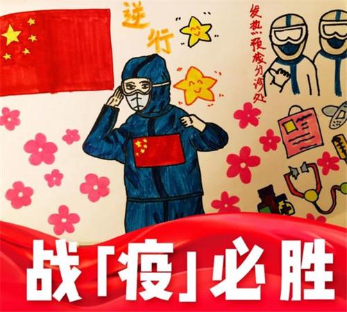 对抗流行病