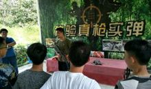 结束了我的母校