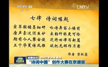 诗与故事