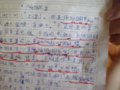 700字幸福组成