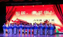 科技体育比赛我爱你