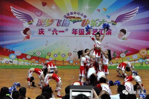 快乐的儿童节艺术表演