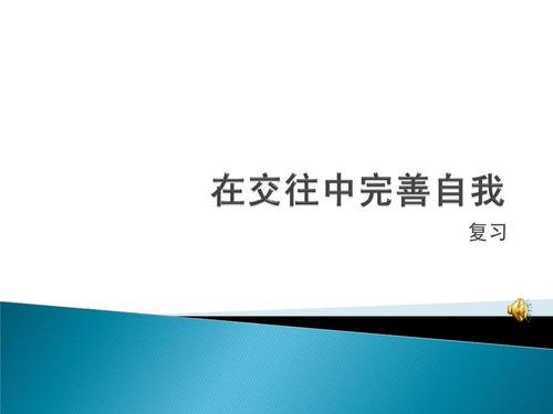 阅读使自己变得完美