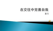 读书使人完善自我