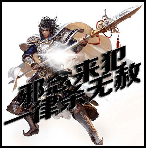 飞行之王