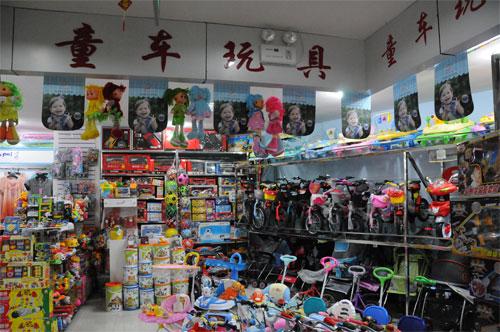 想开一家这样的商店