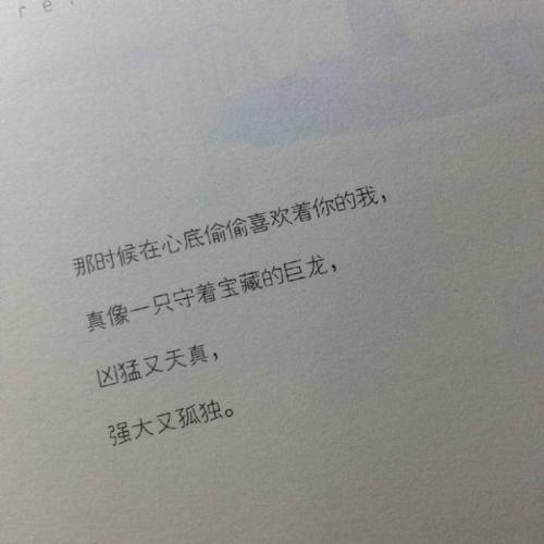 知道如何停止