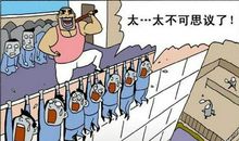 体育课上的笑话