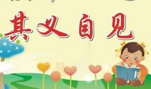 与书为伴，以书为乐