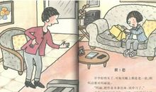 我的班主任—“老老老巫婆”