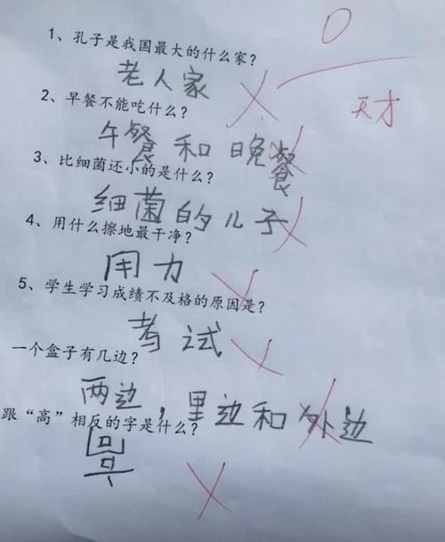 深刻的老师
