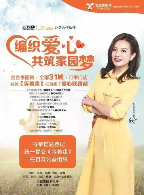 等我爱你