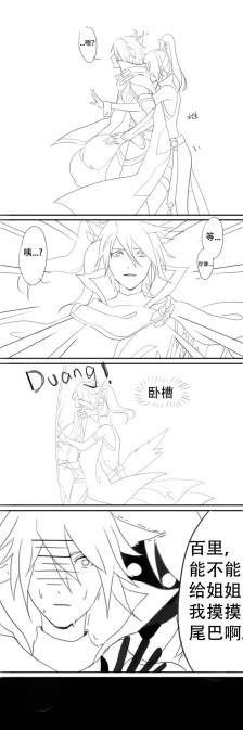 给花木兰的信