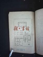 习惯
